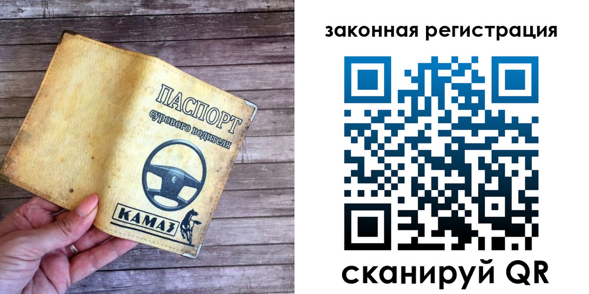 найти адрес прописки в Прокопьевске