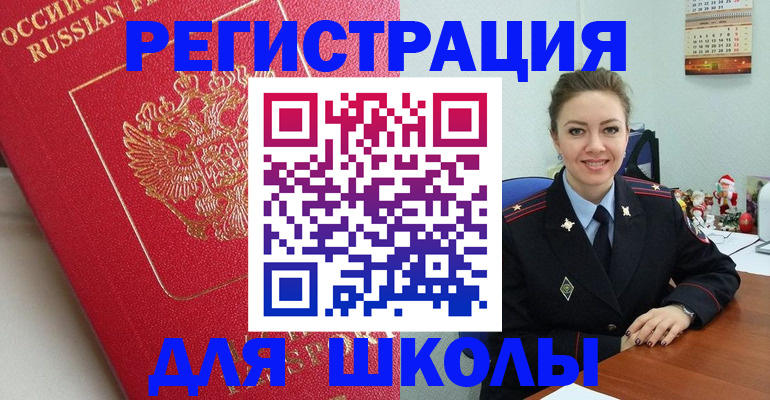 временная регистрация собственник в Прокопьевске
