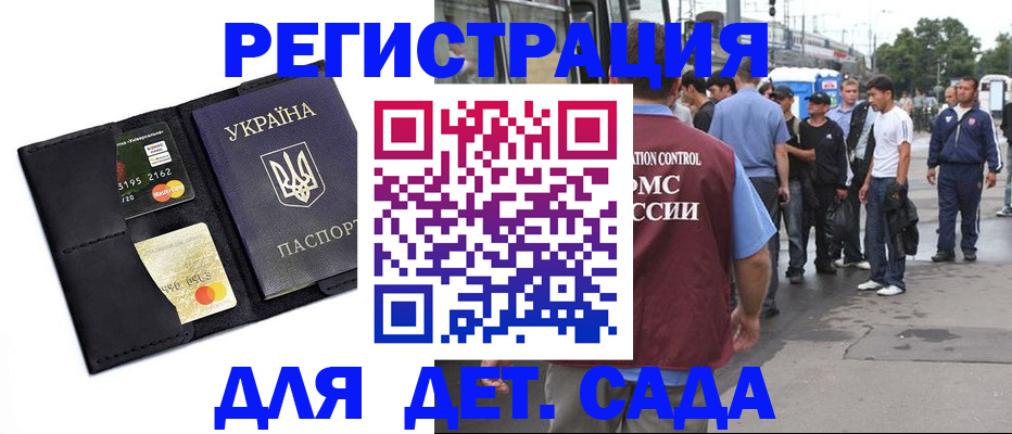 найти адрес прописки в Прокопьевске